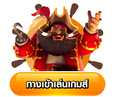 เว็บสล็อตใหม่ล่าสุด888