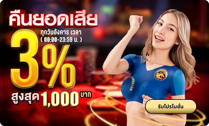 เว็บสล็อตใหม่ล่าสุด888