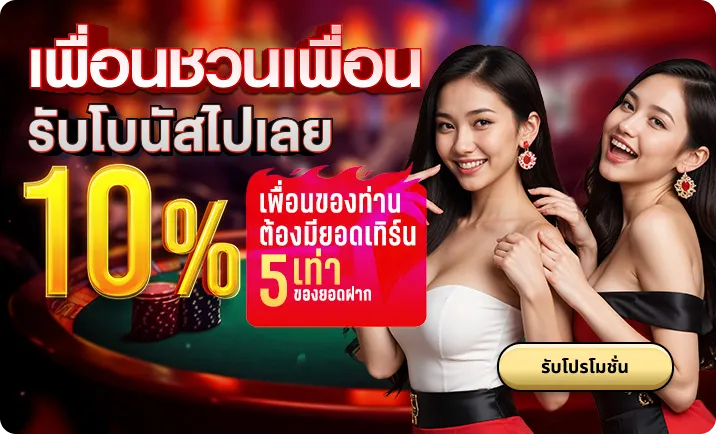 เว็บสล็อตใหม่ล่าสุด888