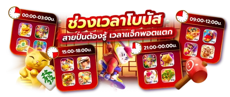 เว็บสล็อตใหม่ล่าสุด888