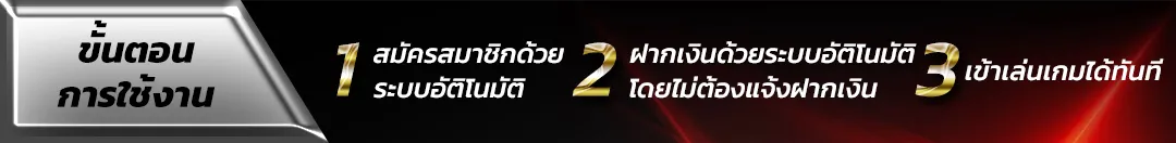 เว็บสล็อตใหม่ล่าสุด888
