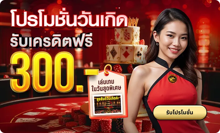 เว็บสล็อตใหม่ล่าสุด888